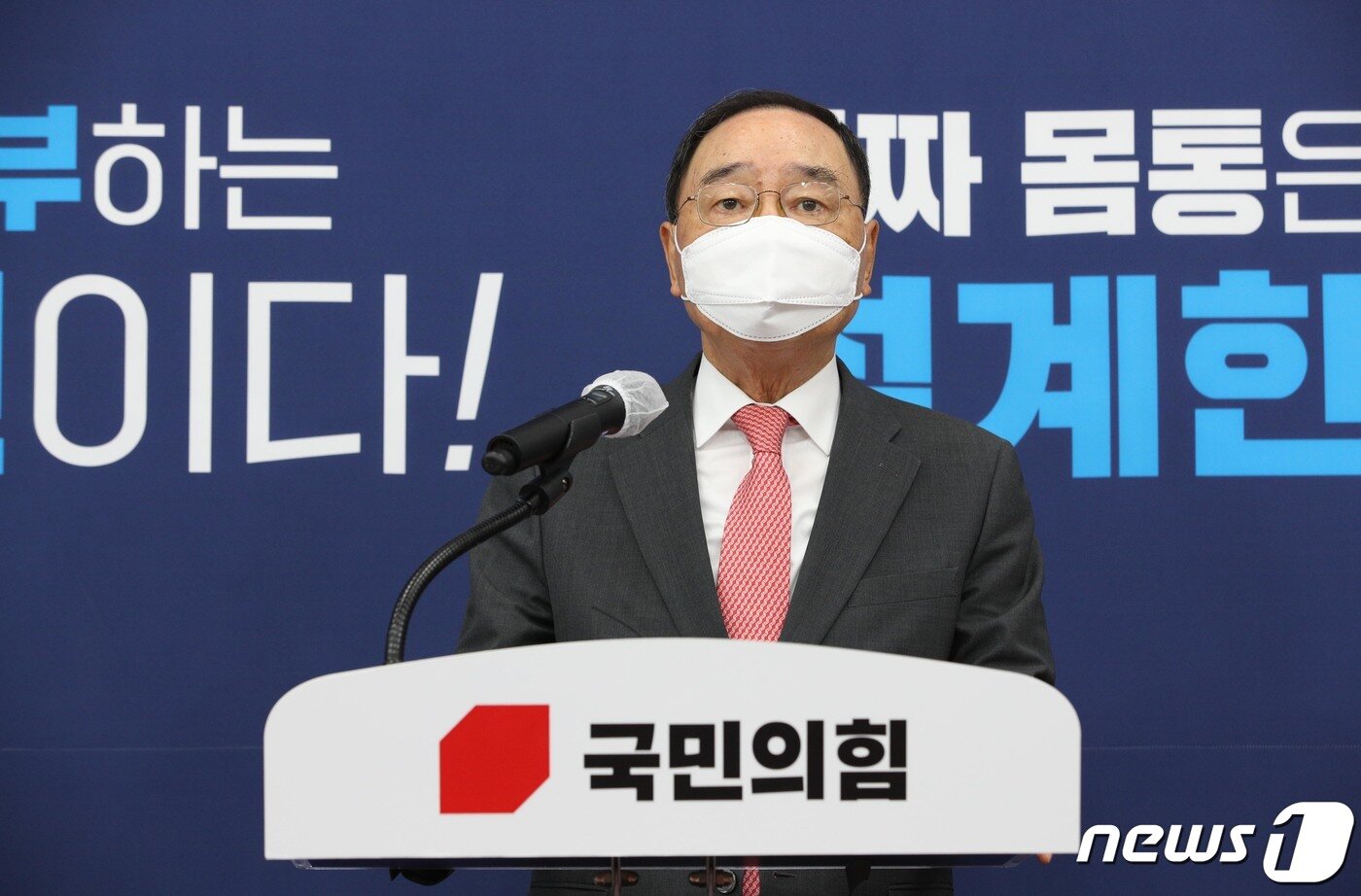 본문 이미지 - 정홍원 국민의힘 선거관리위원장이 8일 오전 서울 여의도 국회에서 국민의힘 대선 후보 본경선 진출자 4명을 발표하고 있다. 이날 원희룡 전 제주도지사, 유승민 전 의원, 윤석열 전 검찰총장, 홍준표 의원 등 4명이 진출했다. 2021.10.8/뉴스1 ⓒ News1 이동해 기자