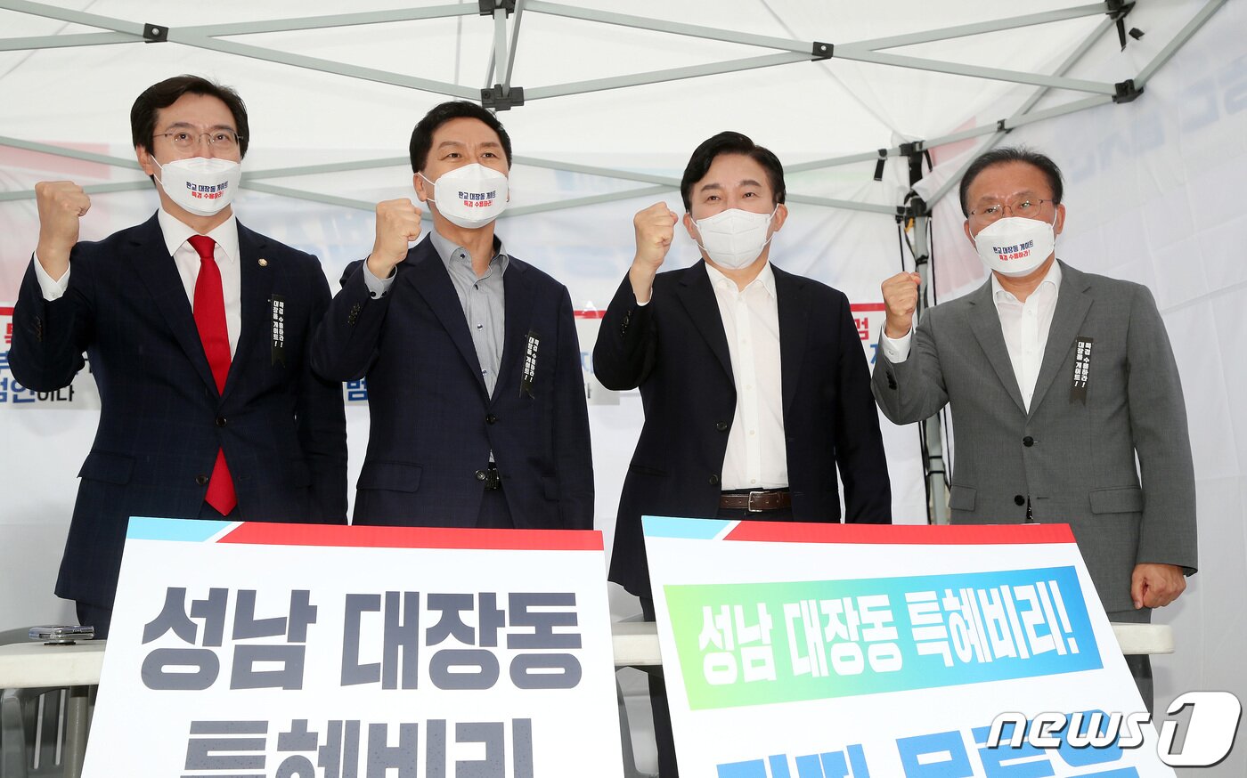본문 이미지 - 국민의힘 대선 경선 본경선에 진출한 원희룡 후보가 8일 국회 국민의힘 대장동게이트 특검추진 천막투쟁본부를 방문해 농성 중인 의원들과 함께 구호를 외치고 있다. 2021.10.8/뉴스1 ⓒ News1 이동해 기자