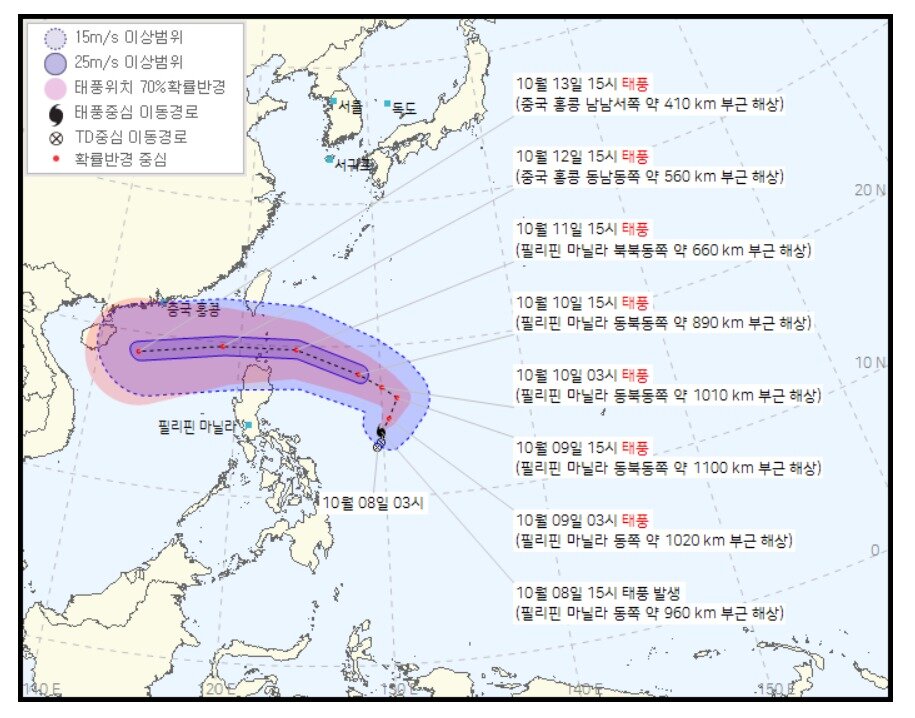 본문 이미지 - 8일 발생한 제18호 태풍 곤파스의 예상 이동경로 (사진=기상청 갈무리)ⓒ 뉴스1