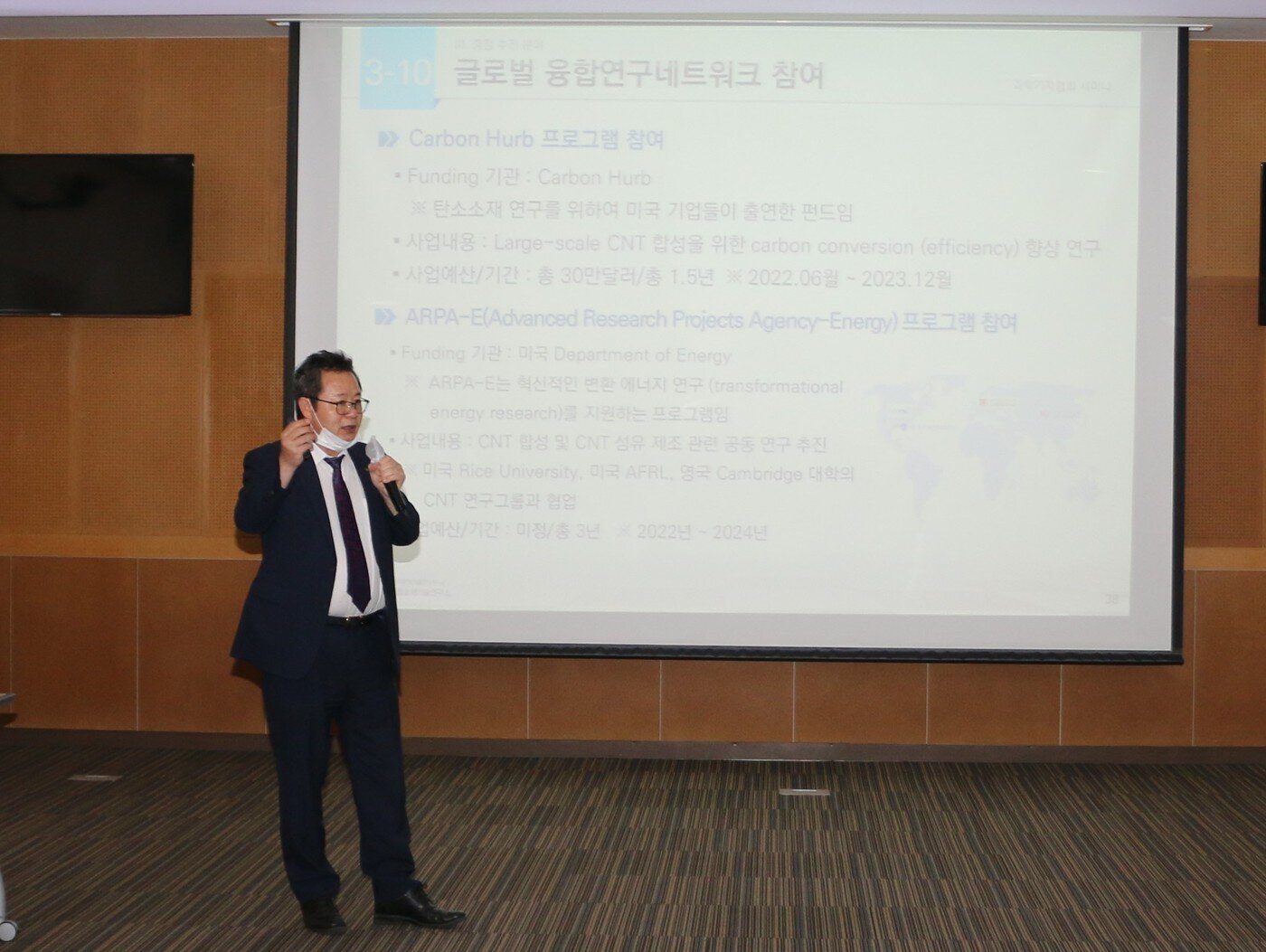 본문 이미지 - 김진상 한국과학기술연구원 복합소재기술연구소 분원장이 8일 열린 기자 간담회에서 발표하고 있다. (한국과학기술연구원 복합소재기술연구소 제공) 2021.10.08 /뉴스1