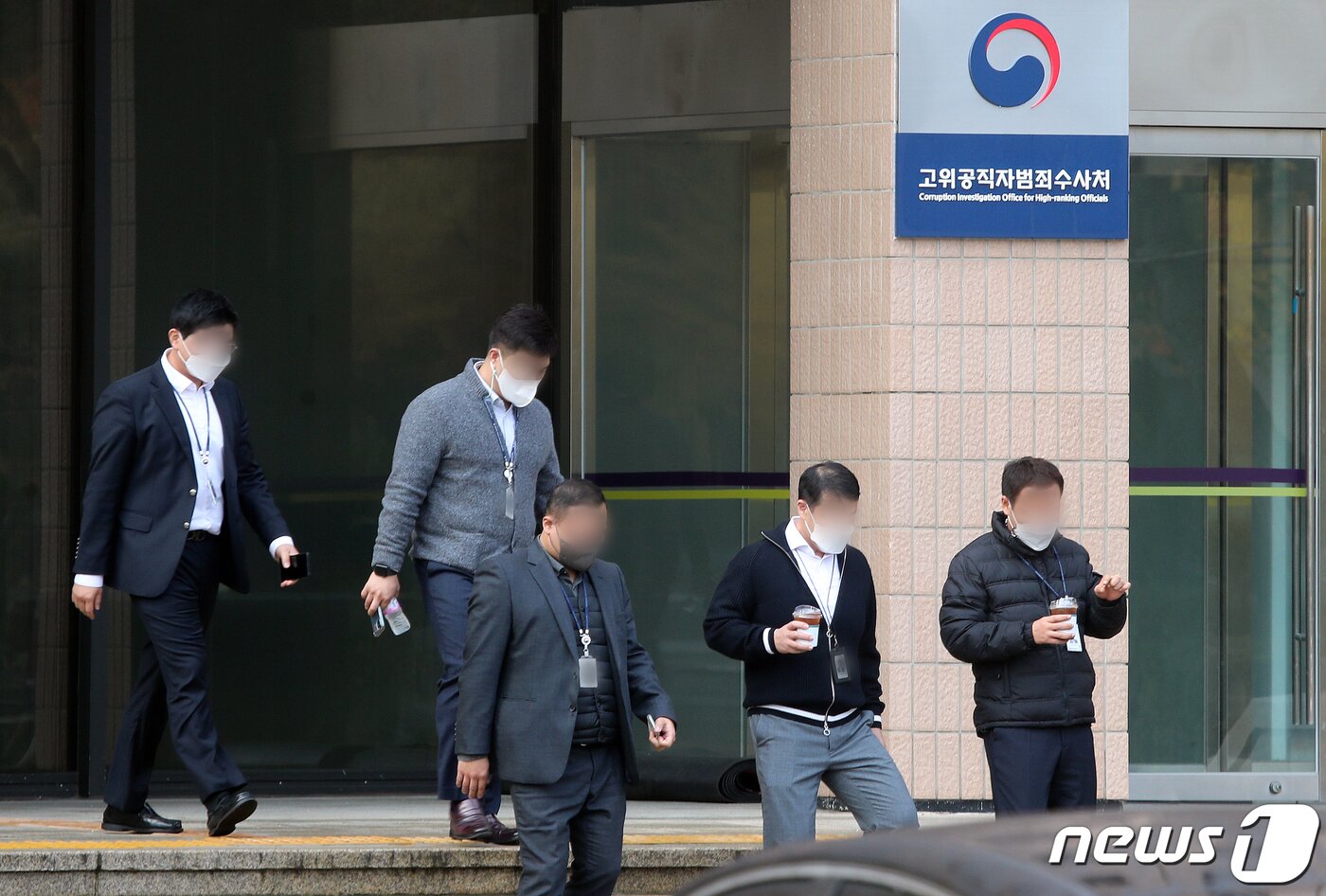 본문 이미지 - 경기 정부과천청사 고위공직자범죄수사처의 모습. 2021.11.1/뉴스1 ⓒ News1 김진환 기자