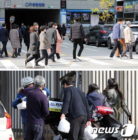 단계적 일상회복 첫 날인 1일 세종시 어진동 정부세종청사에서 점심시간을 맞은 공무원 모습. 방역기준이 완화되면서 식당으로 이동하는 공무원과 배달음식을 받아가는 공무원들의 모습이 대조를 이루고 있다. 2021.11.1/뉴스1 © News1 장수영 기자