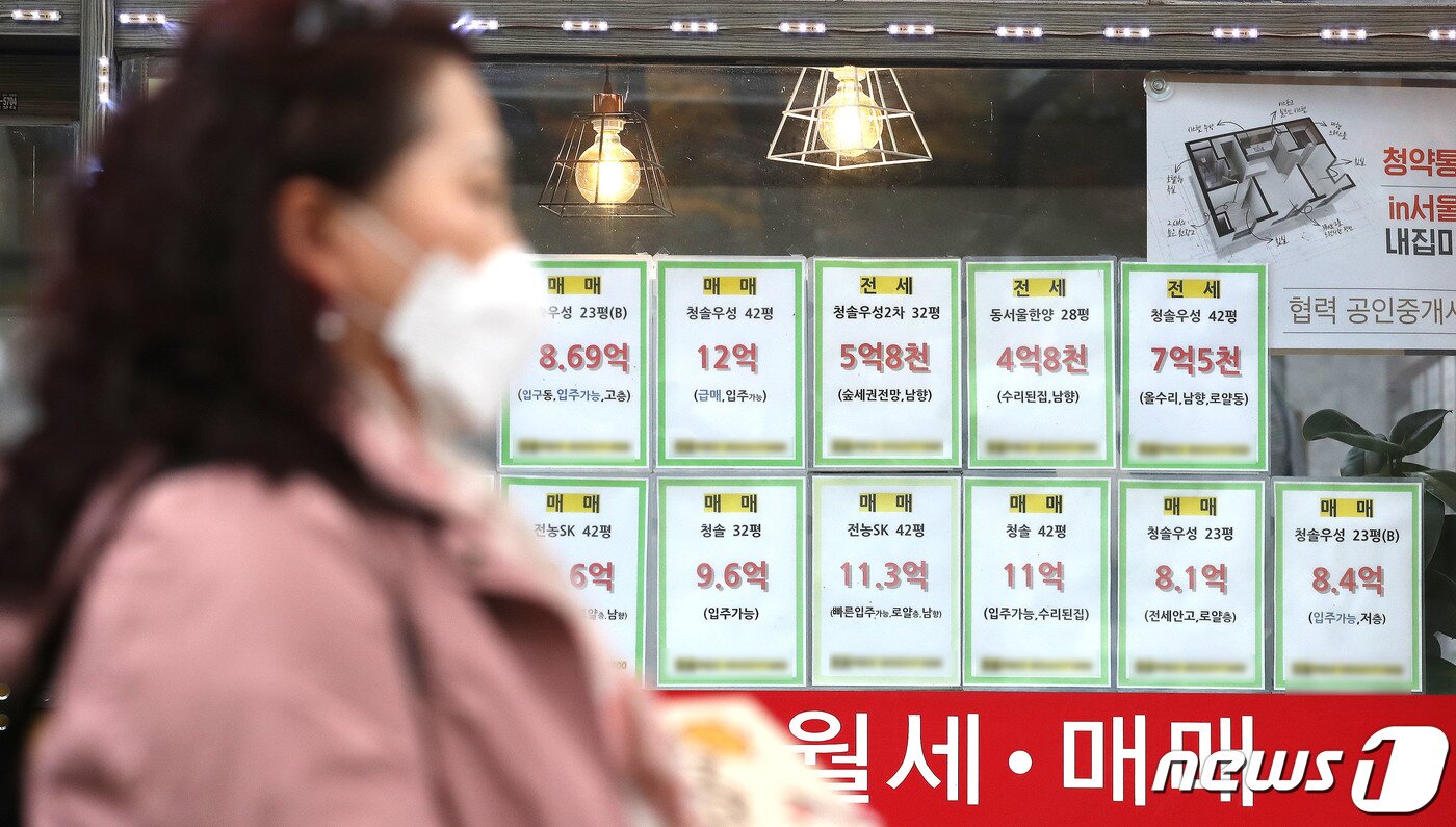 본문 이미지 - 서울 강북의 부동산 중개업소 앞을 한 시민이 지나고 있다. ⓒ News1 임세영 기자