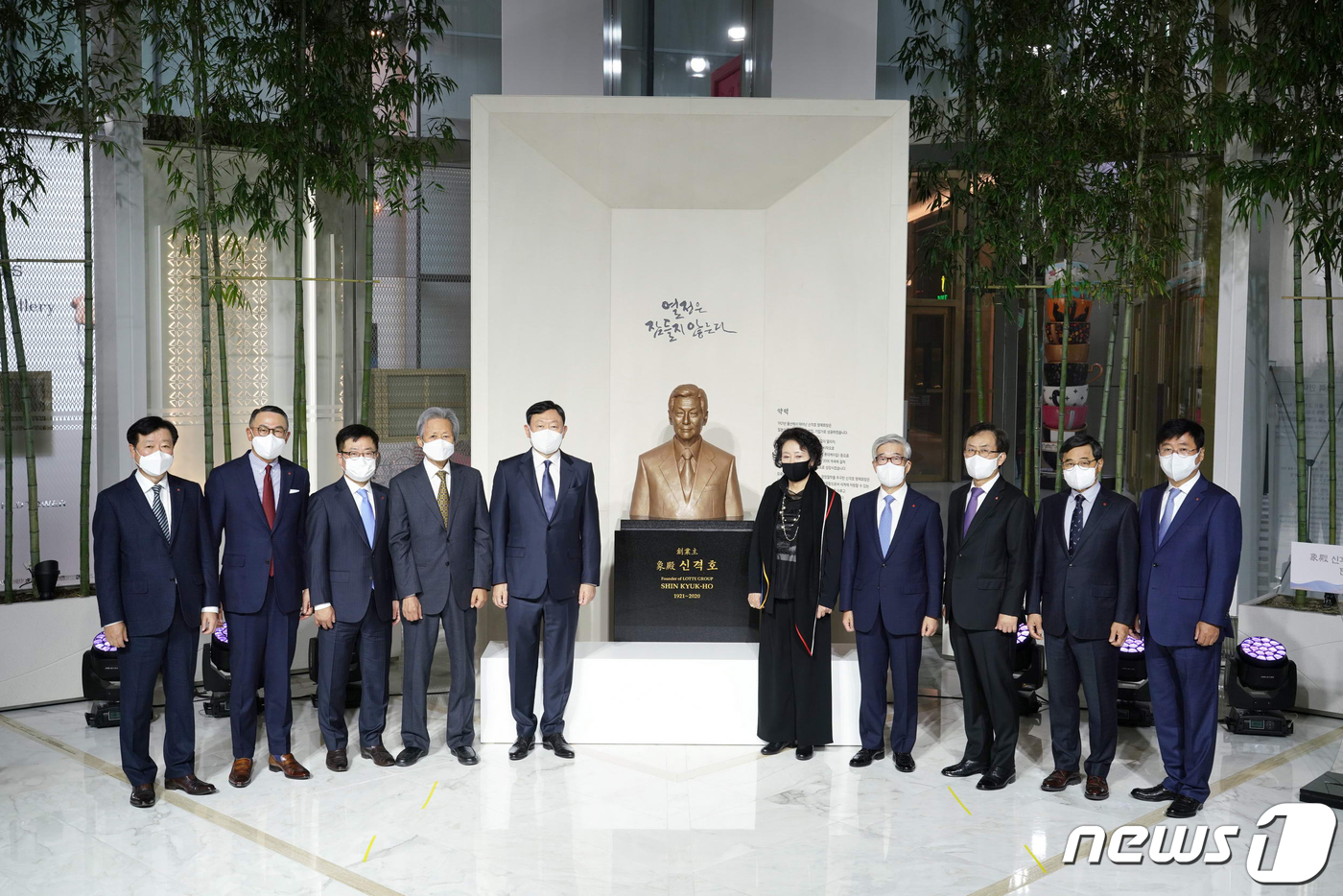 (서울=뉴스1) = 롯데는 신격호 창업주의 도전정신을 계승하기 위해 서울 송파구 롯데월드타워 1층에 흉상을 설치했다고 1일 밝혔다. 왼쪽부터 이영구 식품BU장, 이동우 롯데지주 대 …