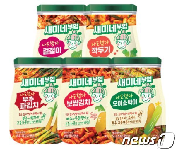 본문 이미지 - 샘표 '새미네부엌 김치 양념' (샘표 제공) ⓒ 뉴스1