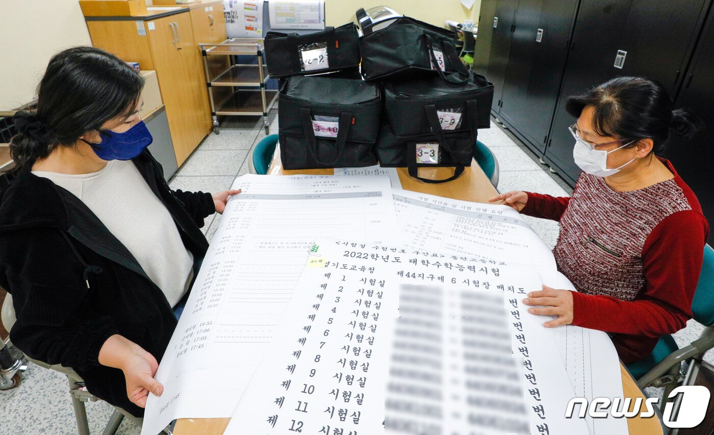 본문 이미지 - 2022학년도 대학수학능력시험을 일주일 앞둔 11일 경기 화성 동탄고등학교에서 교사들이 시험장 배치도, 시험 시간표, 핸드폰 보관가방 등을 점검하고 있다. 2021.11.11/뉴스1 ⓒ News1 안은나 기자
