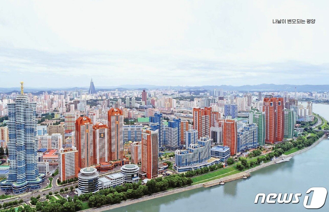 본문 이미지 - 북한 평양출판사가 출간한 '여기가 평양입니다'에 소개된 미래과학자 거리의 모습('여기가 평양입니다' 갈무리).ⓒ 뉴스1