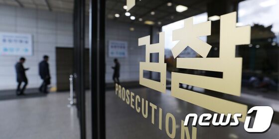 11일 오후 서울 서초동 중앙지검에 적막감이 감돌고 있다. 여야가 무소속 곽상도 의원의 사퇴안을 이날 국회 본회의에서 처리하기로 합의하면서 검찰의 곽 의원 조사가 임박했다는 관측이 나온다. 서울중앙지검 전담수사팀은 곽 의원의 아들이 받은 50억 원이 곽 의원에 대한 뇌물이라고 판단하고 조만간 곽 의원을 불러 조사할 방침이다. 2021.11.11/뉴스1 © News1 박지혜 기자