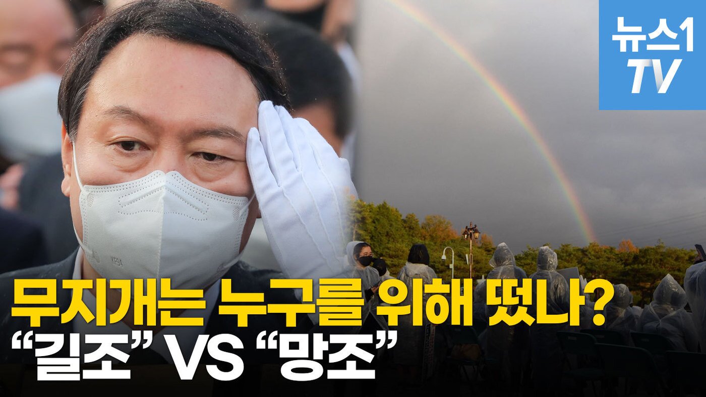 본문 이미지 - ⓒ 뉴스1