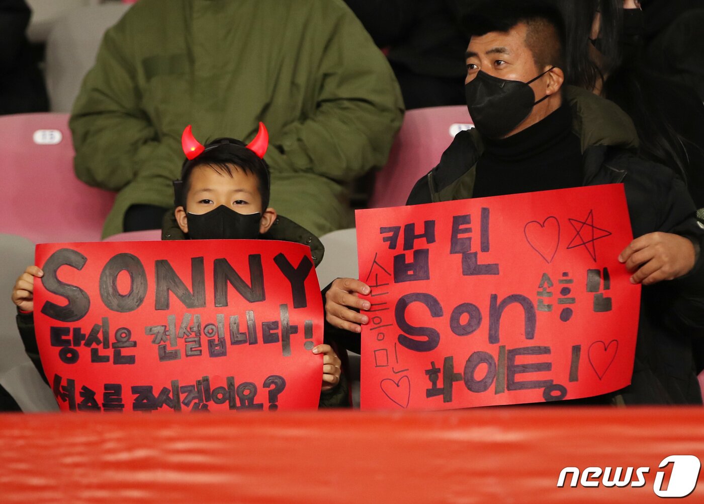 본문 이미지 - 11일 오후 2022 국제축구연맹(FIFA) 카타르 월드컵 최종예선 대한민국과 아랍에미리트(UAE)의 경기가 열리는 경기도 고양시 고양종합운동장을 관중들이 손흥민을 응원하는 손 피켓을 들고 있다. 그동안 신종 코로나바이러스 감염증(코로나19) 여파로 무관중 혹은 제한 유관중 입장만 허용됐지만 이번 A매치부터는 정부의 단계적 일상회복에 발맞춰 100% 입장이 가능하다. 국내 A매치 100% 관중 입장은 2019년 12월 동아시아축구연맹(EAFF) E-1챔피언십 이후 약 2년 만이다. 2021.11.11/뉴스1 ⓒ News1 이성철 기자