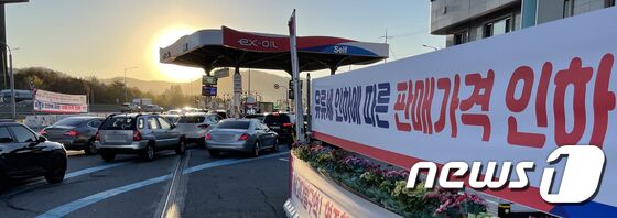 유류세가 한시적으로 20% 인하된 12일 오전 서울 서초구 만남의광장 휴게소에서 시민들이 줄지어 주유하고 있다. 2021.11.12/뉴스1 © News1 이동해 기자