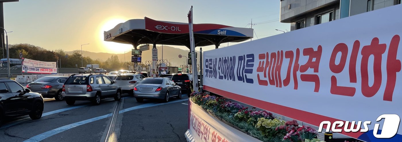 본문 이미지 - 유류세가 한시적으로 20% 인하된 12일 오전 서울 서초구 만남의광장 휴게소에서 시민들이 줄지어 주유하고 있다. 2021.11.12/뉴스1 ⓒ News1 이동해 기자