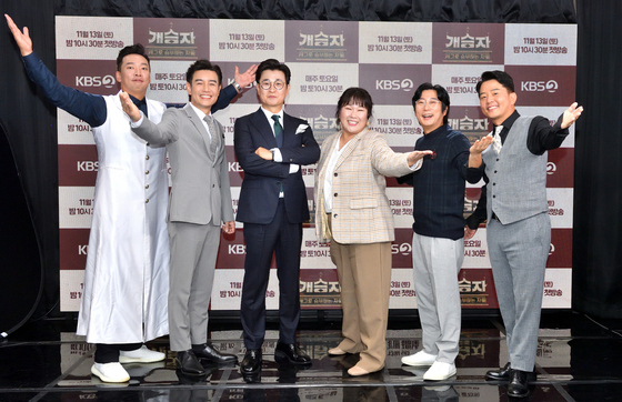(왼쪽부터) 박준형, 김대희, MC 김성주, 김민경, 이수근, 김준호/ 사진제공=KBS © 뉴스1