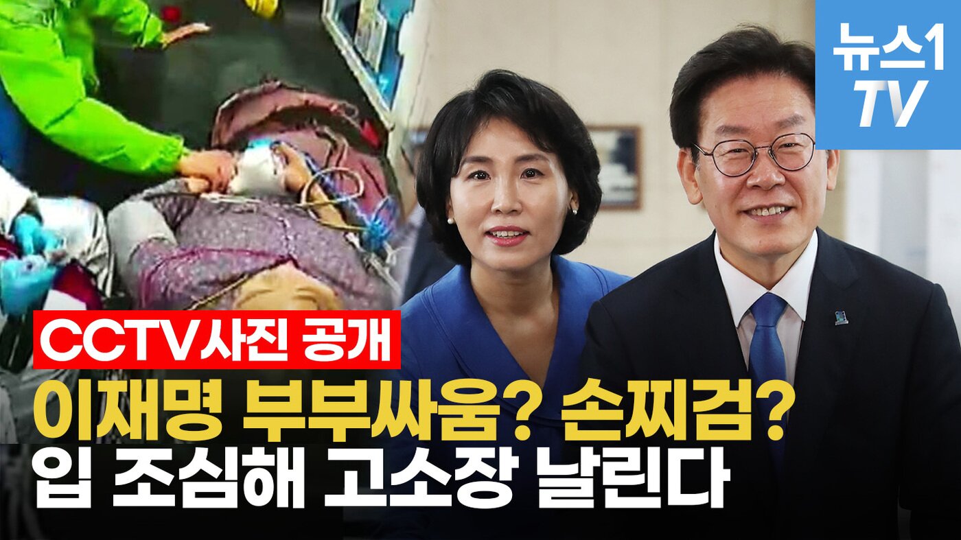 본문 이미지 - ⓒ 뉴스1