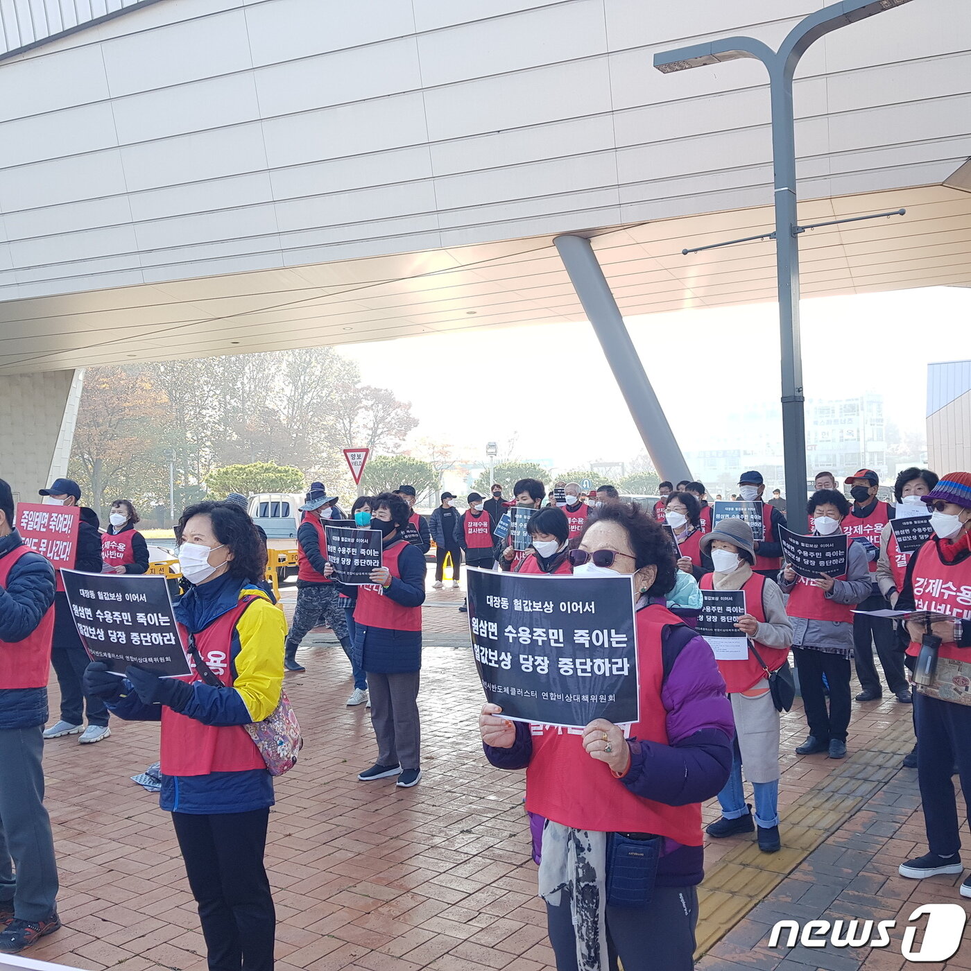 본문 이미지 - 용인반도체클러스터 연합비상대책위원회가 15일 용인시청 앞 광장에서 헐값 토지 수용 중단을 요구하는 집회를 하고 있다. ⓒ News1 김평석 기자