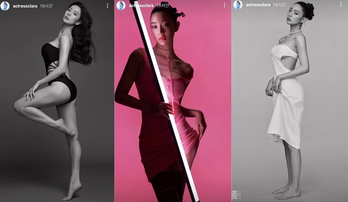 본문 이미지 - 배우 클라라 인스타그램 갈무리 ⓒ 뉴스1