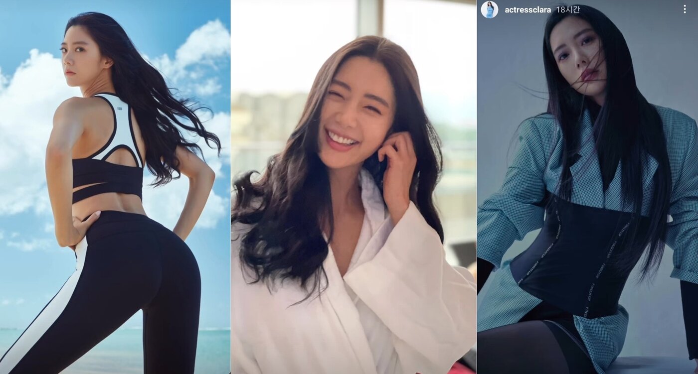 본문 이미지 - 배우 클라라 인스타그램 갈무리 ⓒ 뉴스1
