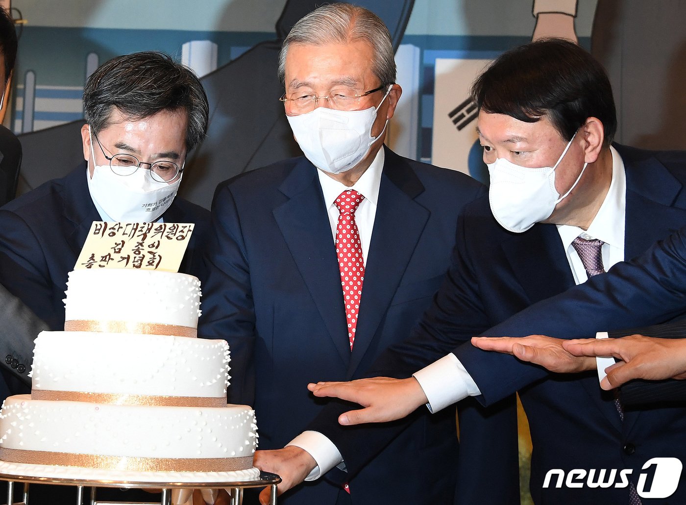 본문 이미지 - 장외 대선 주자인 김동연 전 경제부총리(왼쪽부터), 김종인 전 비상대책위원장, 국민의힘 윤석열 대선 후보가 15일 오전 서울 용산구 그랜드 하얏트 서울에서 열린 '만화로 읽는 오늘의 인물이야기 ‘비상대책위원장-김종인' 출판기념회에서 케이크 커팅식을 하고 있다. 2021.11.15/뉴스1 ⓒ News1 국회사진취재단