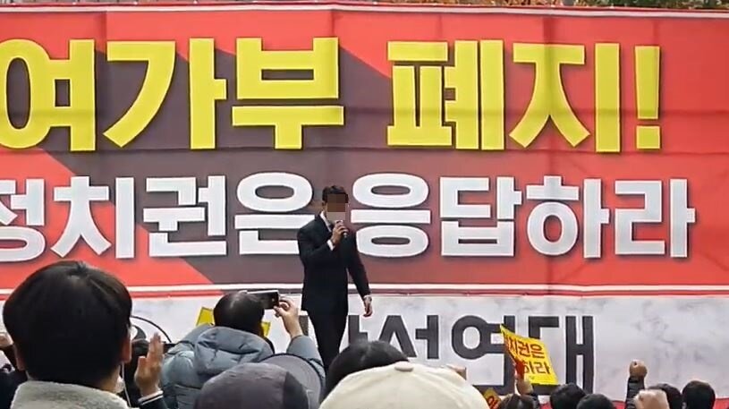 본문 이미지 - 지난 13일 오후 2시 '신남성연대' 측이 연 서울 신촌역 인근에서 열린 '여가부' 폐지 시위. (유튜브 갈무리) ⓒ 뉴스1