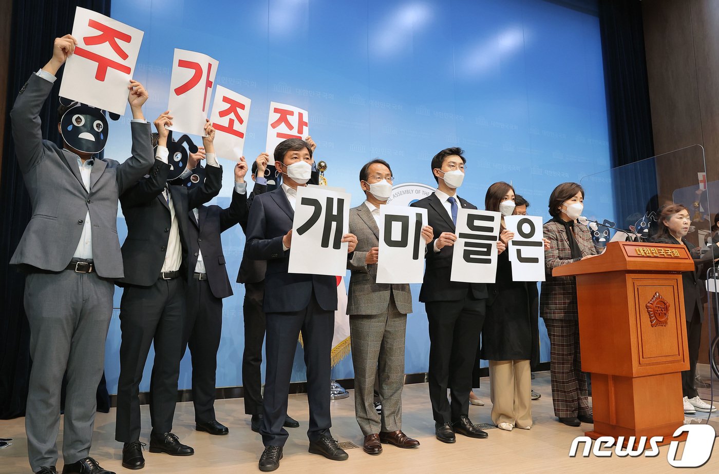 본문 이미지 - 더불어민주당 원내부대표단이 16일 서울 여의도 국회 소통관에서 윤석열 국민의힘 대선후보의 부인 김건희씨 도이치모터스 주가조작 연루 의혹 관련 소환조사를 촉구하는 기자회견을 하고 있다. 2021.11.16/뉴스1 ⓒ News1 이동해 기자