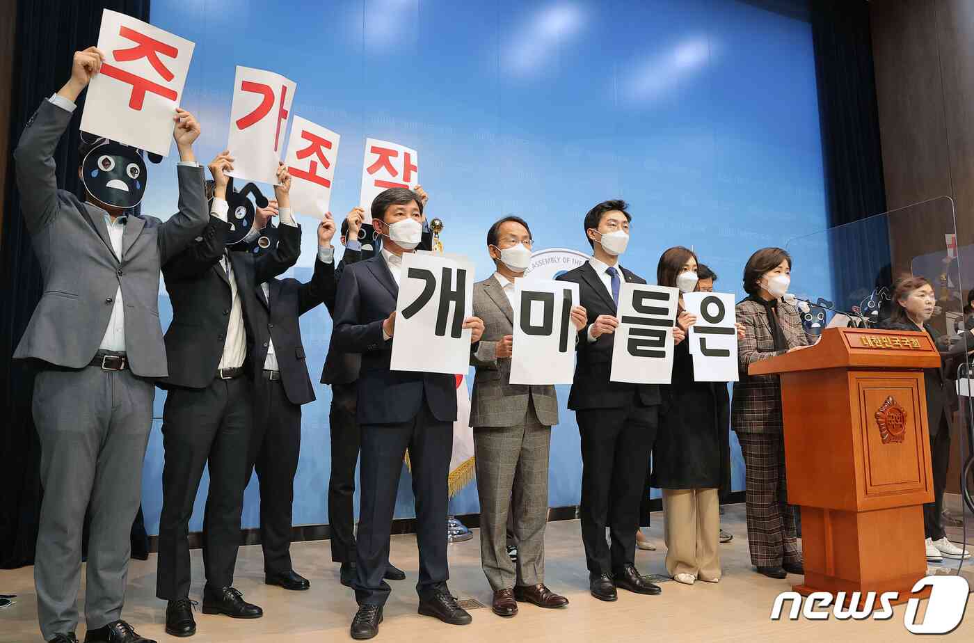 더불어민주당 원내부대표단이 16일 서울 여의도 국회 소통관에서 윤석열 국민의힘 대선후보의 부인 김건희씨 도이치모터스 주가조작 연루 의혹 관련 소환조사를 촉구하는 기자회견을 하고 있다. 2021.11.16/뉴스1 © News1 이동해 기자