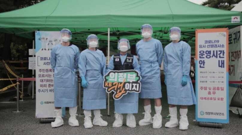 본문 이미지 - KB손해보험은 '의정부캡(KB)이지'라는 타이틀을 내걸고 지역에서 봉사활동을 진행 중이다. (한국배구연맹 제공)