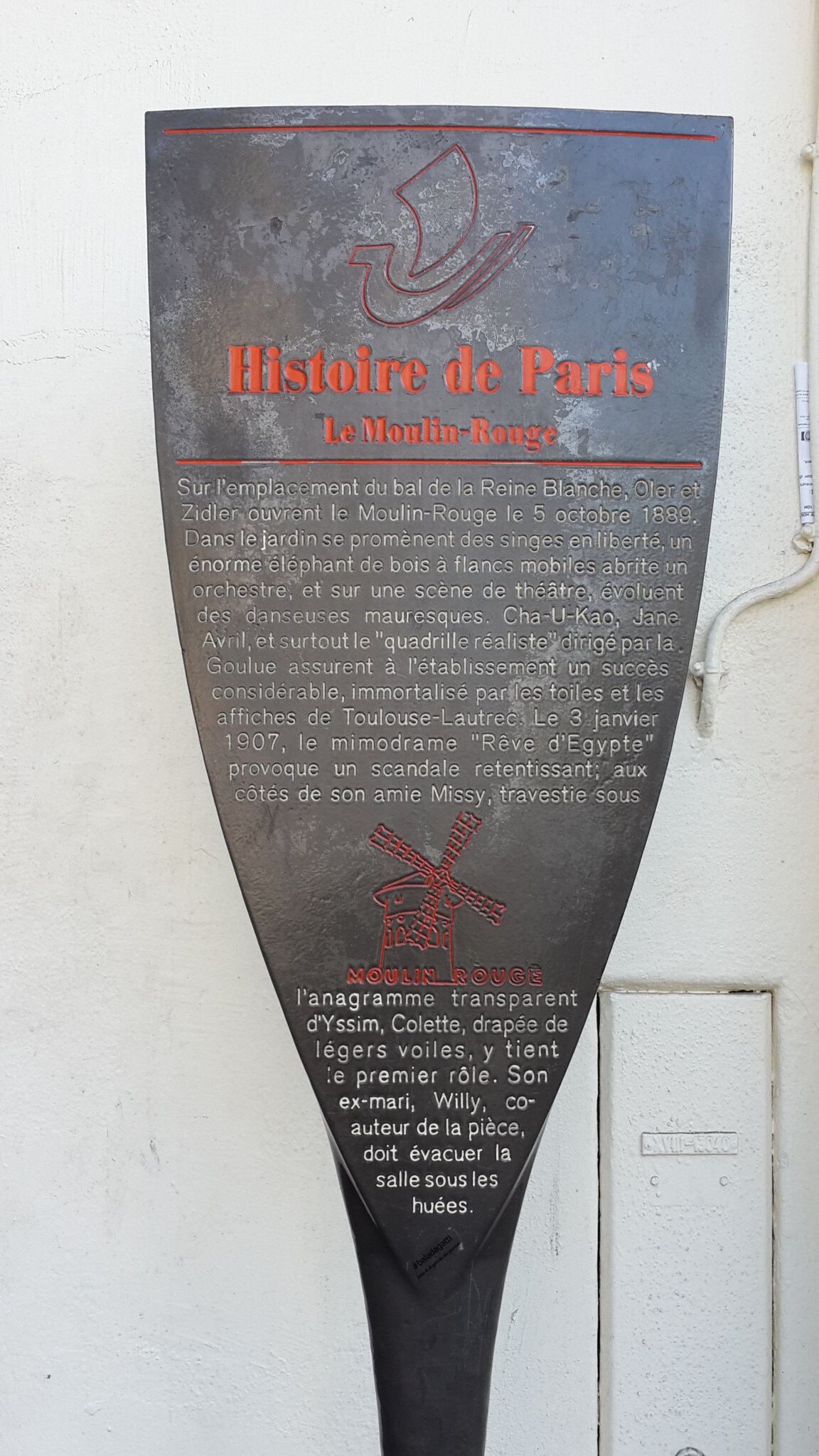 본문 이미지 - '물랭 루주'가 파리시의 문화유산으로 지정되었음을 알리는 안내푯말. 조성관 작가 제공