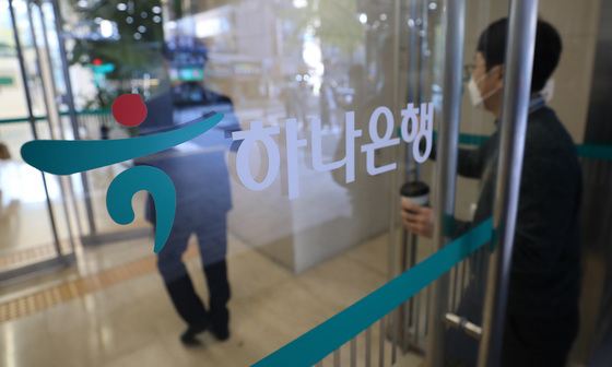 하나은행, 신용·기술보증기금에 98억 출연…보증서·보증료 지원