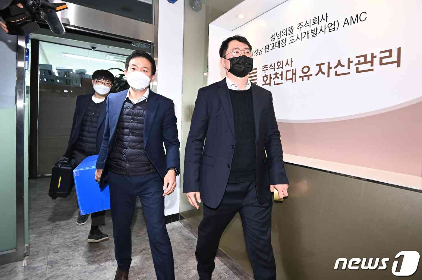 경기도 성남시 대장동 개발 특혜 의혹을 수사 중인 경찰이 화천대유 자산관리 사무실에 대한 압수수색을 실시한 17일 오후 경기도 성남시 분당구 화천대유 자산관리 사무실에서 압수수색을 마치고 경기남부경찰청 대장동 수사전담팀 관계자가 압수품을 나르고 있다. 경찰은 이날 최윤길 전 성남시의회 의장 뇌물수수 의혹과 관련하여 최 전 의장의 경기도 광주 자택에 대한 압수수색도 동시에 진행했다. 2021.11.17/뉴스1 © News1 김영운 기자