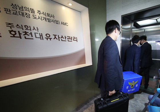 성남도개공, '성남의뜰 배당 결의 무효소송' 2년 8개월만에 첫 재판