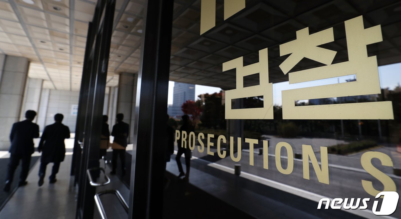 본문 이미지 - 주가조작 혐의를 받는 도이치모터스 권오수 회장이 지난 16일 검찰에 구속됐다. 검찰이 권 회장의 구속으로, 함께 주가조작에 연루됐단 의혹을 받는 윤석열 후보의 부인 김건희 씨에 대한 검찰 수사도 거론되고 있다. 사진은 17일 서울 서초구 중앙지검 모습. 2021.11.17/뉴스1 ⓒ News1 김명섭 기자