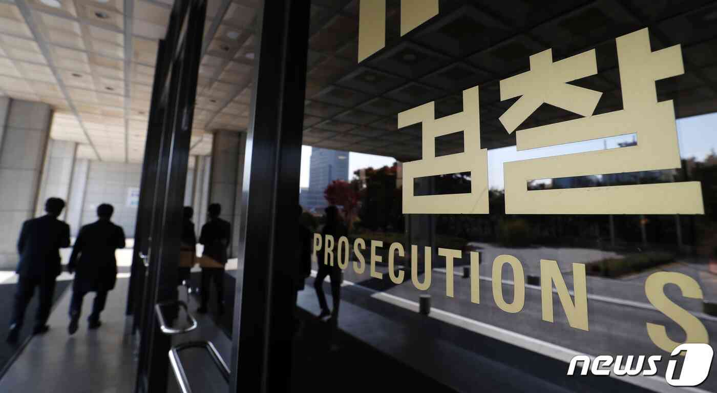 주가조작 혐의를 받는 도이치모터스 권오수 회장이 지난 16일 검찰에 구속됐다. 검찰이 권 회장의 구속으로, 함께 주가조작에 연루됐단 의혹을 받는 윤석열 후보의 부인 김건희 씨에 대한 검찰 수사도 거론되고 있다. 사진은 17일 서울 서초구 중앙지검 모습. 2021.11.17/뉴스1 © News1 김명섭 기자