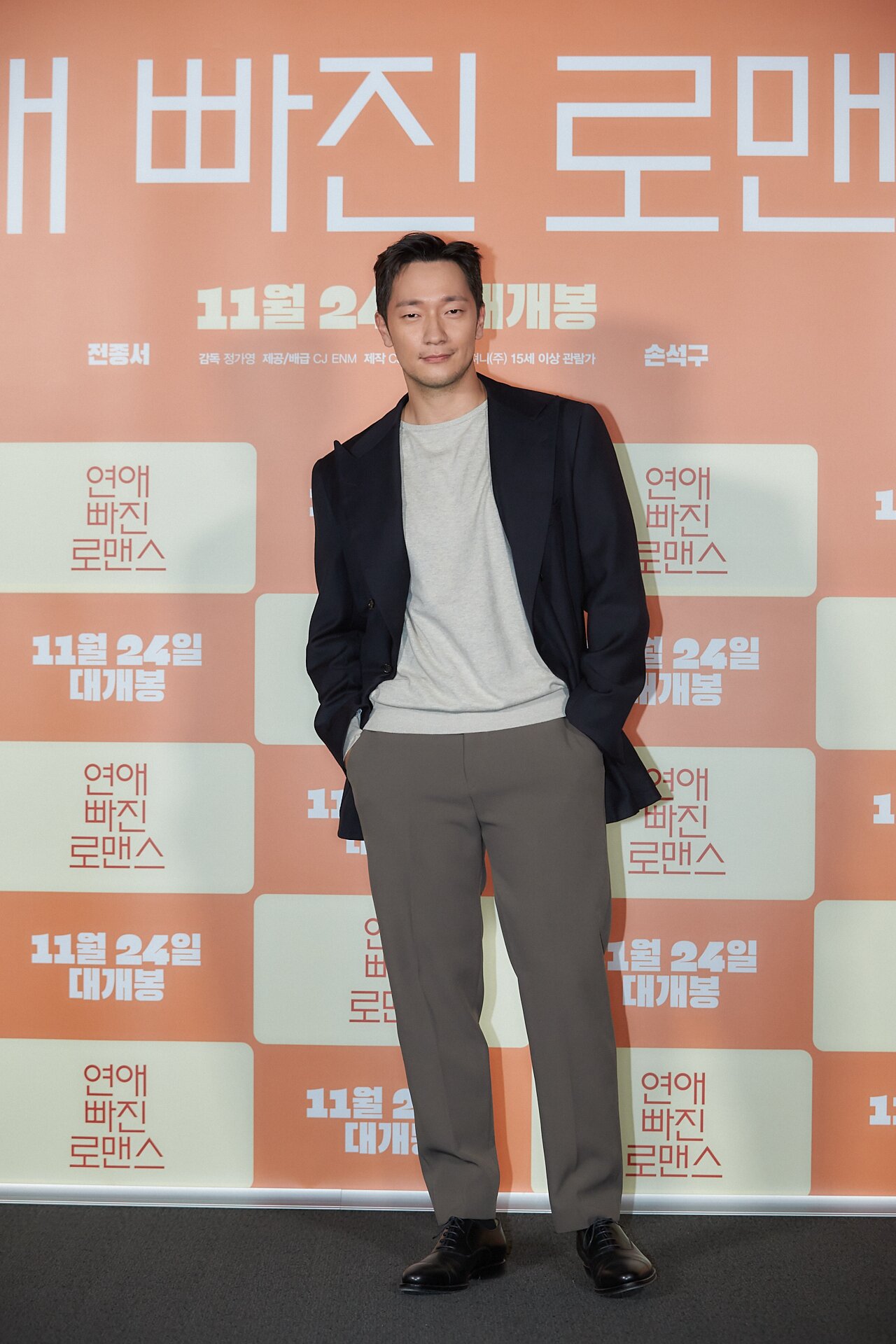 본문 이미지 - 손석구/CJ ENM 제공 ⓒ 뉴스1