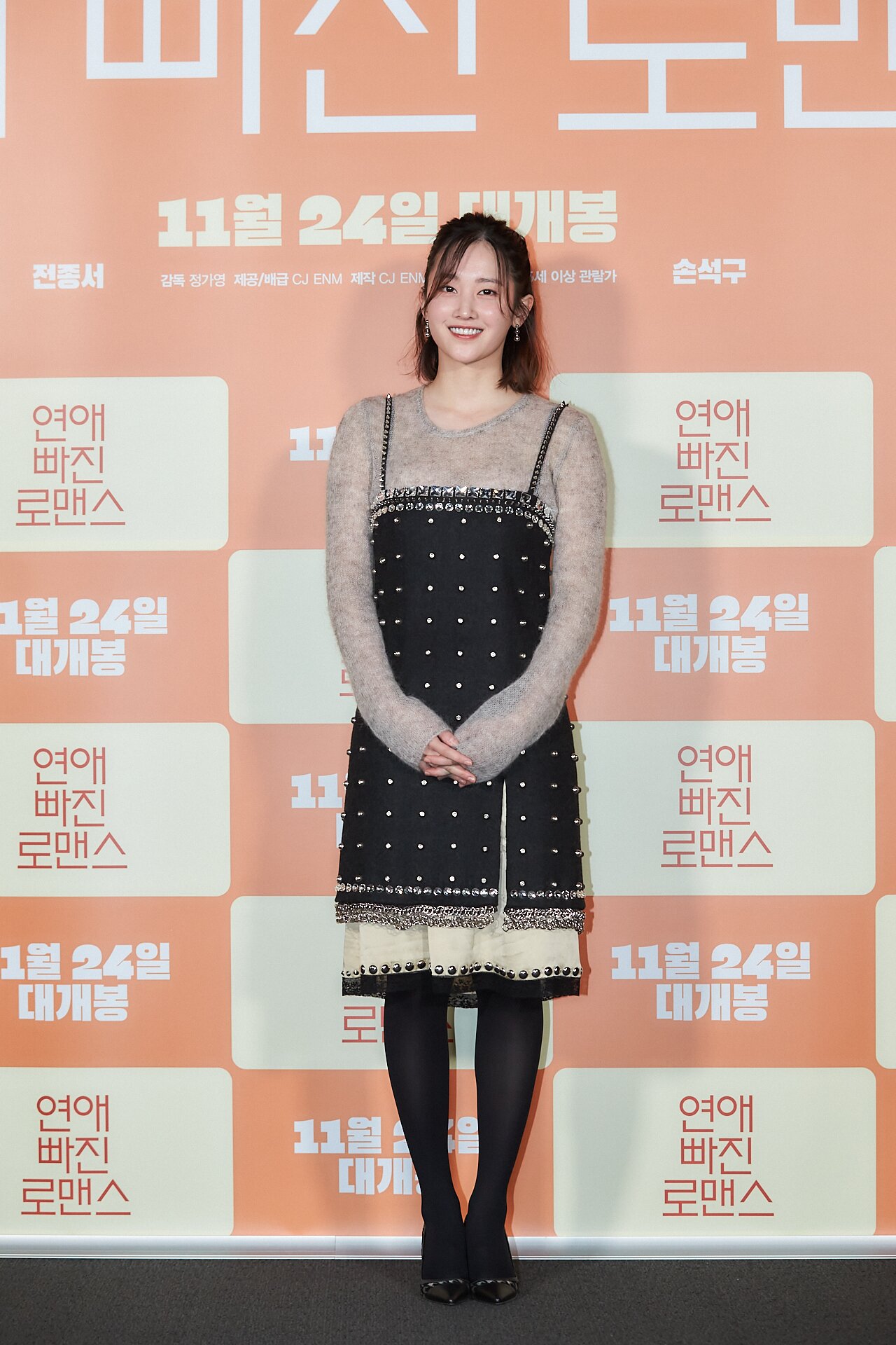 본문 이미지 - 전종서/CJ ENM 제공 ⓒ 뉴스1