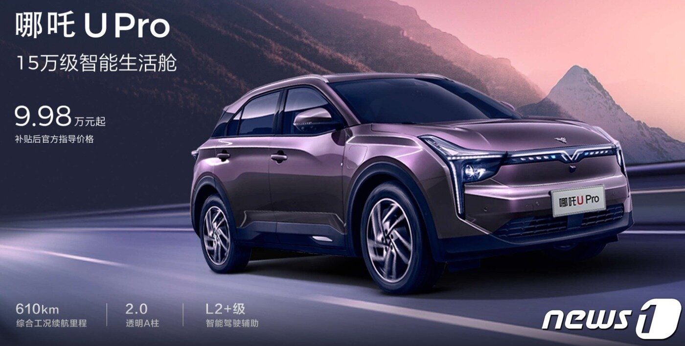 본문 이미지 - ⓒ 뉴스1