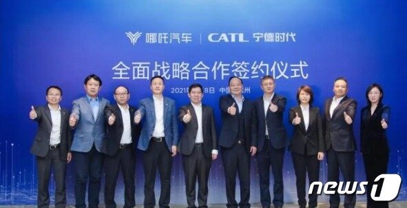 본문 이미지 - 너자자동차와 CATL이 전략적 협력 관계를 체결했다. ⓒ 뉴스1