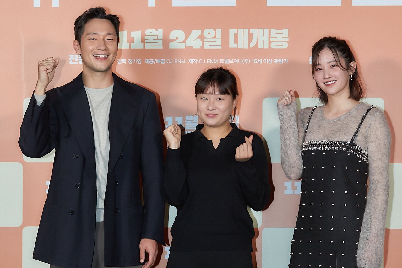 본문 이미지 - 배우 손석구, 정가영 감독, 전종서/CJ ENM 제공 ⓒ 뉴스1