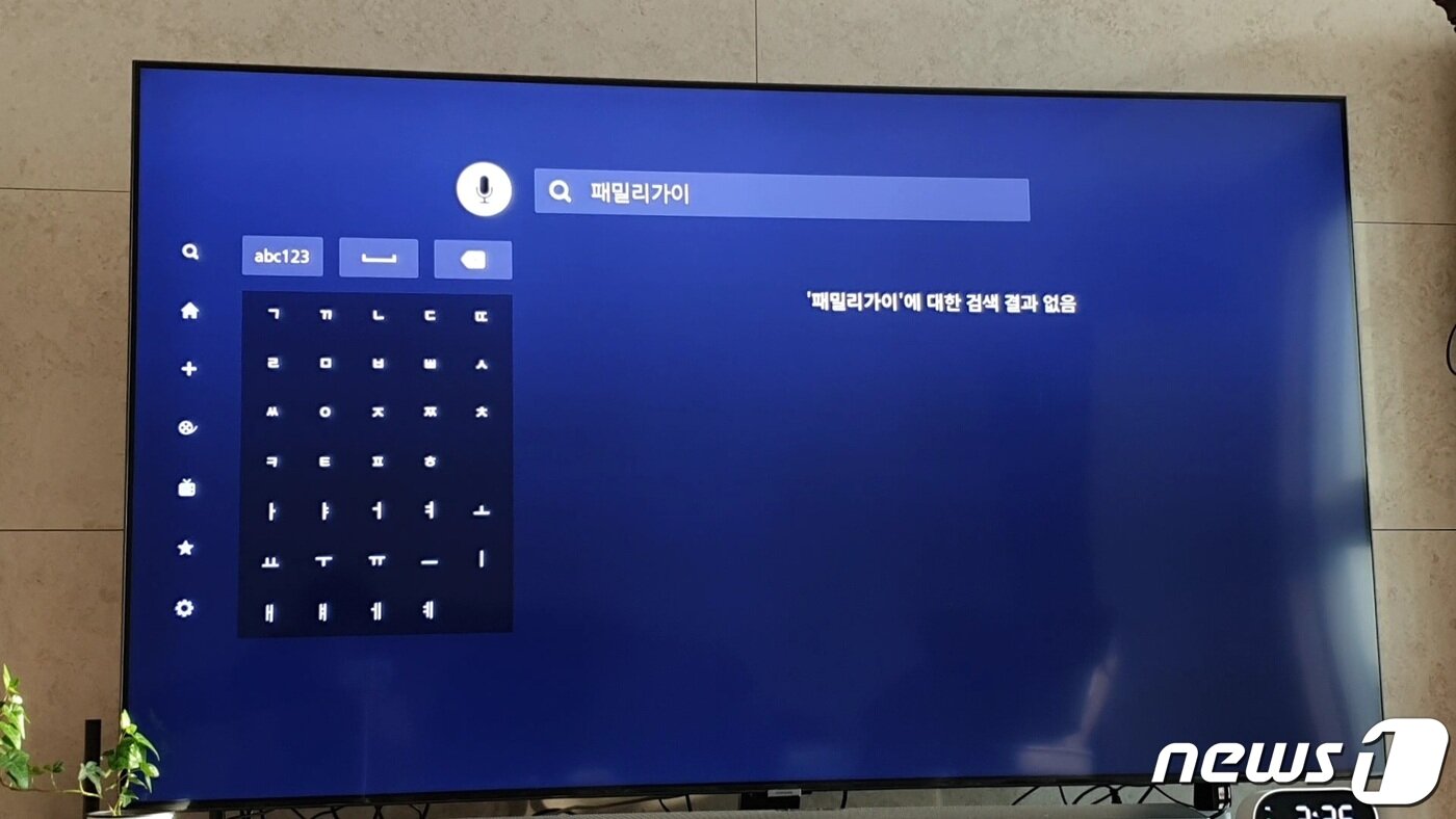 본문 이미지 - 애니메이션 '패밀리가이'나 시트콤 '말콤네 좀 말려줘', 다큐멘터리 '항공사고 수사대' 등 디즈니가 지식재산(IP)를 갖고 있어 디즈니+를 통해 정식으로 이용할 수 있을 것으로 여겨졌던 콘텐츠 중 상당수가 아직 디즈니+ 국내 서비스에서는 제공되지 않는 상태다. ⓒ News1 김정현 기자