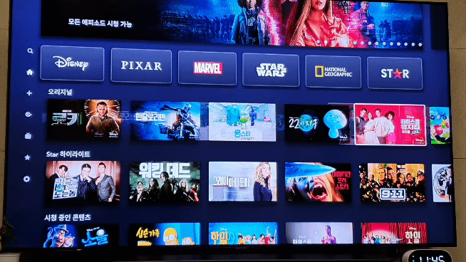 본문 이미지 - 디즈니+의 메인화면에는 △디즈니(Disney) △픽사(Pixar) △마블(Marvel) △스타워즈(Star Wars) △내셔널지오그래픽(National Geographic) △스타(Star) 등 6개 핵심 브랜드가 상단에 위치해 있었다. ⓒ News1 김정현 기자