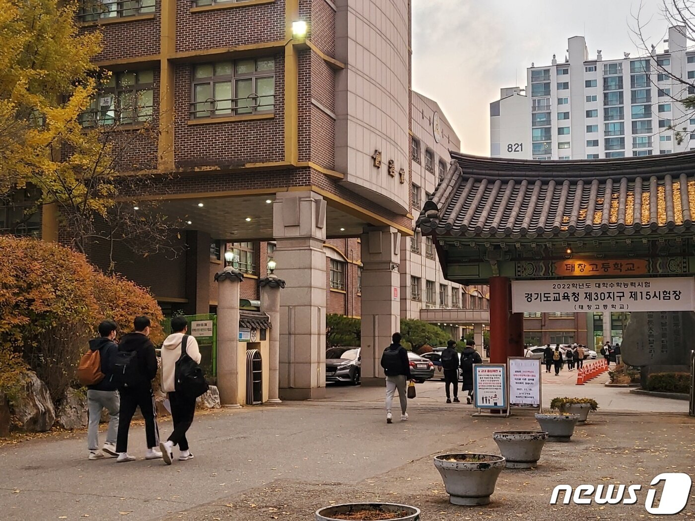 본문 이미지 - 2022년도 대학수학능력시험이 치러지는 18일 오전 경기도교육청 제30지구 제 15시험장인 경기 수원시 영통구 영통동 태장고교 정문으로 수험생들이 입장하고 있다.ⓒ 뉴스1 유재규 기자