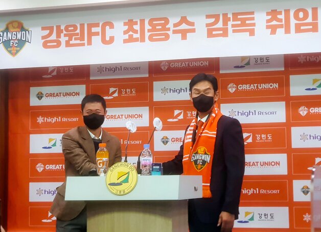 본문 이미지 - 최용수 강원FC 신임 감독이 18일 오전 강원도청에서 열린 취임식에서 이영표 대표와 기념촬영을 하고 있다. (강원FC 제공) 2021.11.18/뉴스1