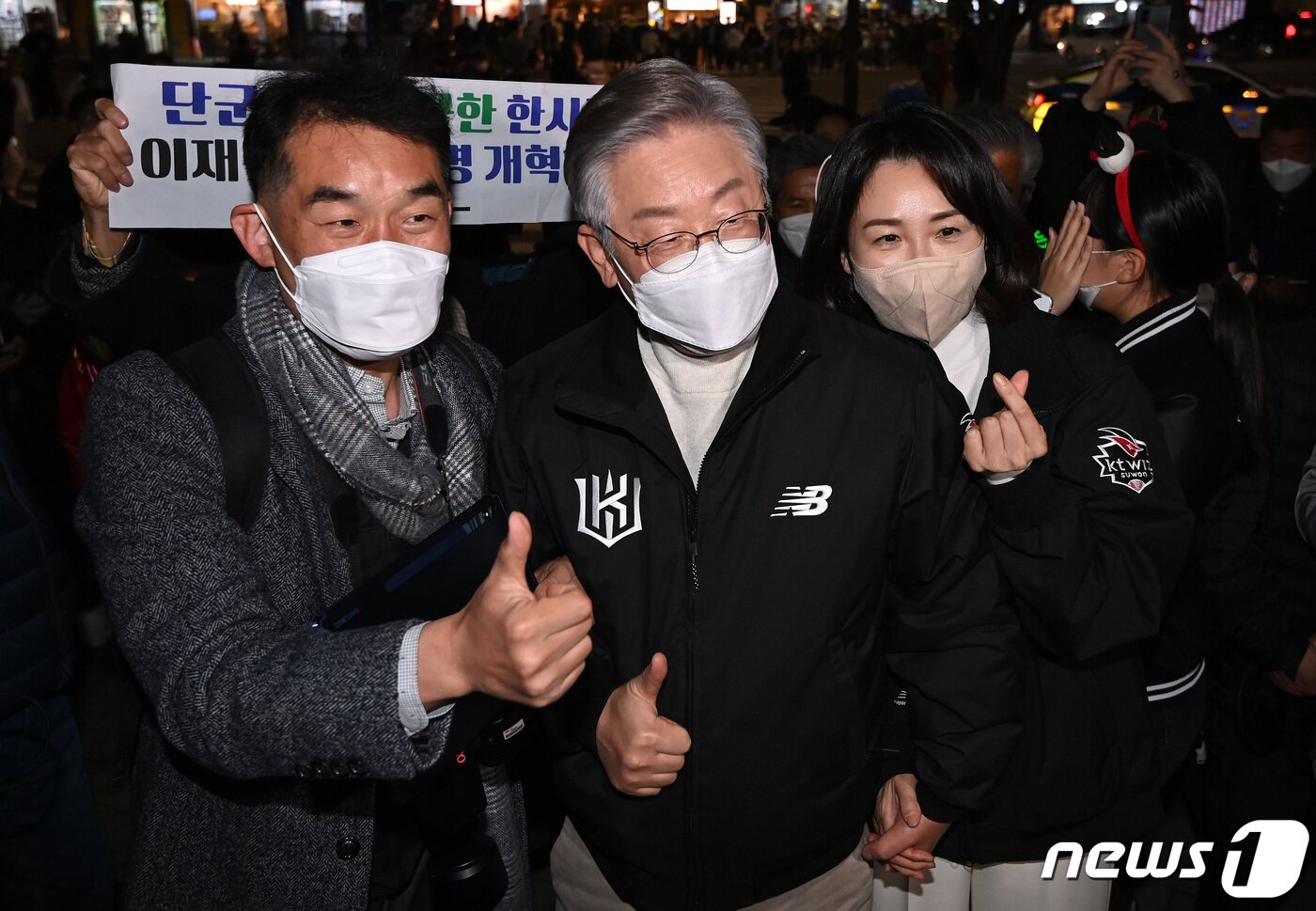 본문 이미지 - 이재명 더불어민주당 대선 후보와 부인 김혜경 씨가 18일 오후 서울 고척스카이돔에서 열리는 '2021 신한은행 SOL KBO리그' KT 위즈와 두산 베어스의 한국시리즈 4차전을 찾아 입장하기 전 시민들과 기념 촬영을 하고 있다. 2021.11.18/뉴스1 ⓒ News1 국회사진취재단