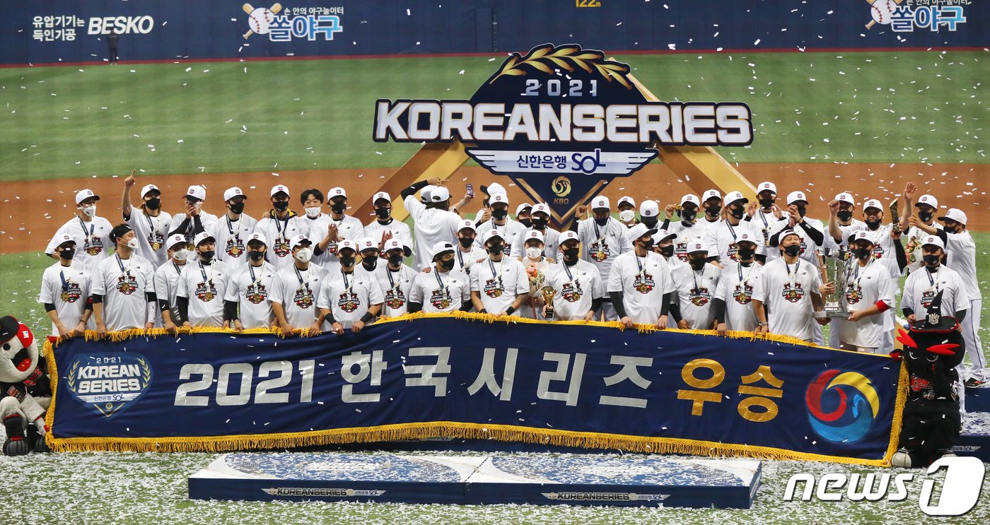 본문 이미지 - 18일 오후 서울 구로구 고척스카이돔에서 열린 '2021 신한은행 쏠 KBO 한국시리즈’ 4차전 kt wiz와 두산 베어스의 경기에서 8대4로 승리해 한국시리즈 우승을 거머쥔 KT 선수들이 기념촬영을 하고 있다. KT는 한국시리즈 4경기를 내리 이기며 창단 후 첫 우승 트로피를 들어올렸다. 2021.11.18/뉴스1 ⓒ News1 민경석 기자
