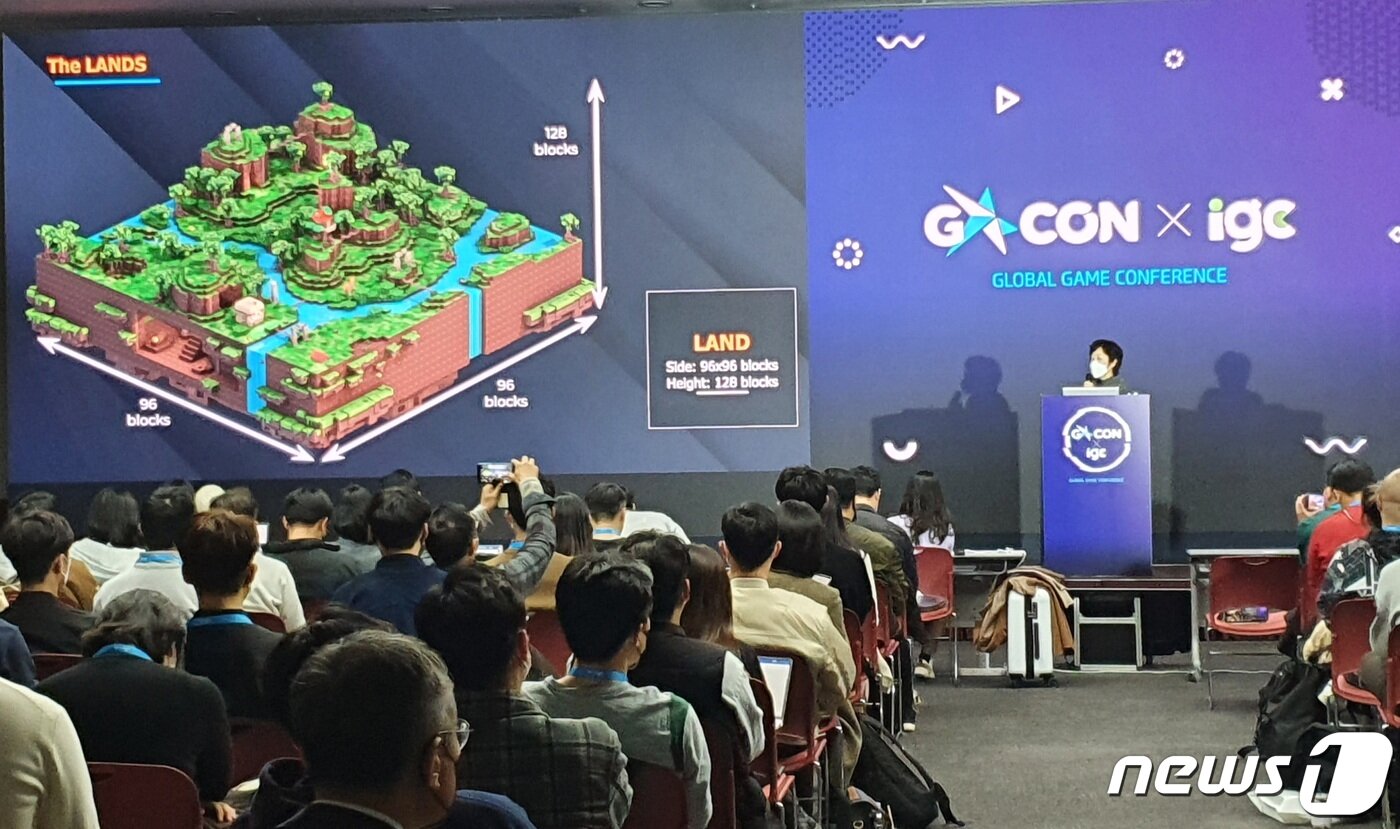 본문 이미지 - 18일 이승희 더샌드박스 한국사업총괄이사가 부산 벡스코 컨퍼런스홀에서 '게임과 메타버스'를 주제로 발표하고 있다 2021.11.18 ⓒ 뉴스1 / 김근욱 기자