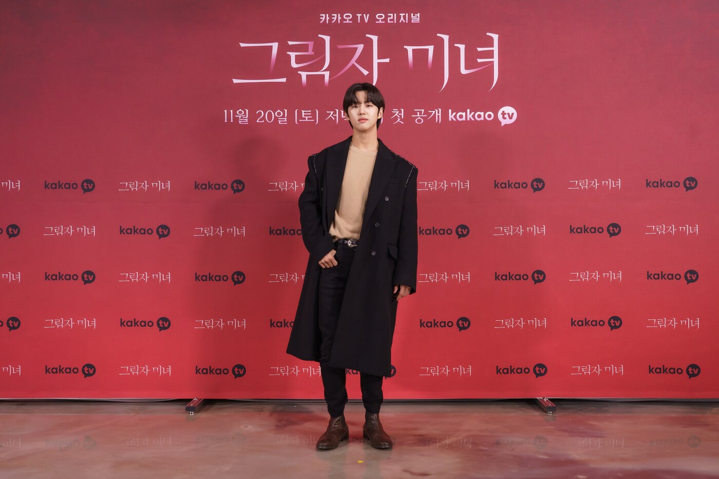 본문 이미지 - 카카오 TV ⓒ 뉴스1