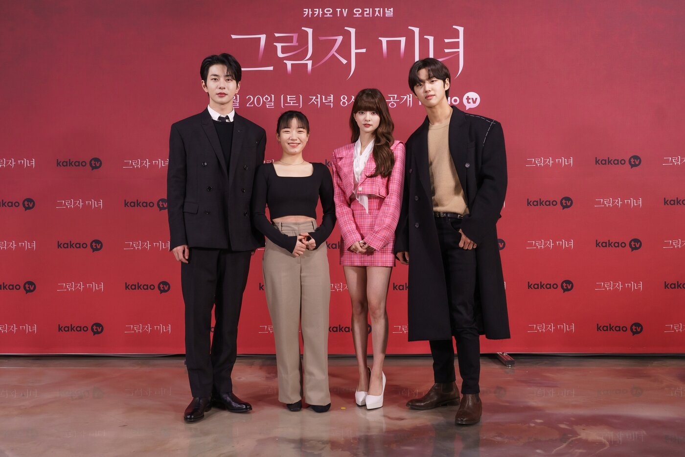 본문 이미지 - 카카오TV ⓒ 뉴스1