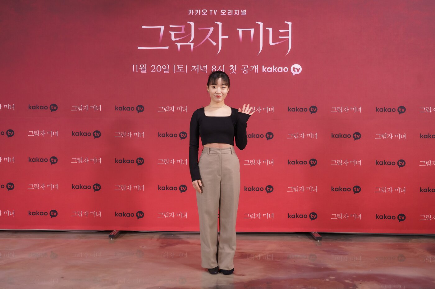 본문 이미지 - 카카오TV ⓒ 뉴스1