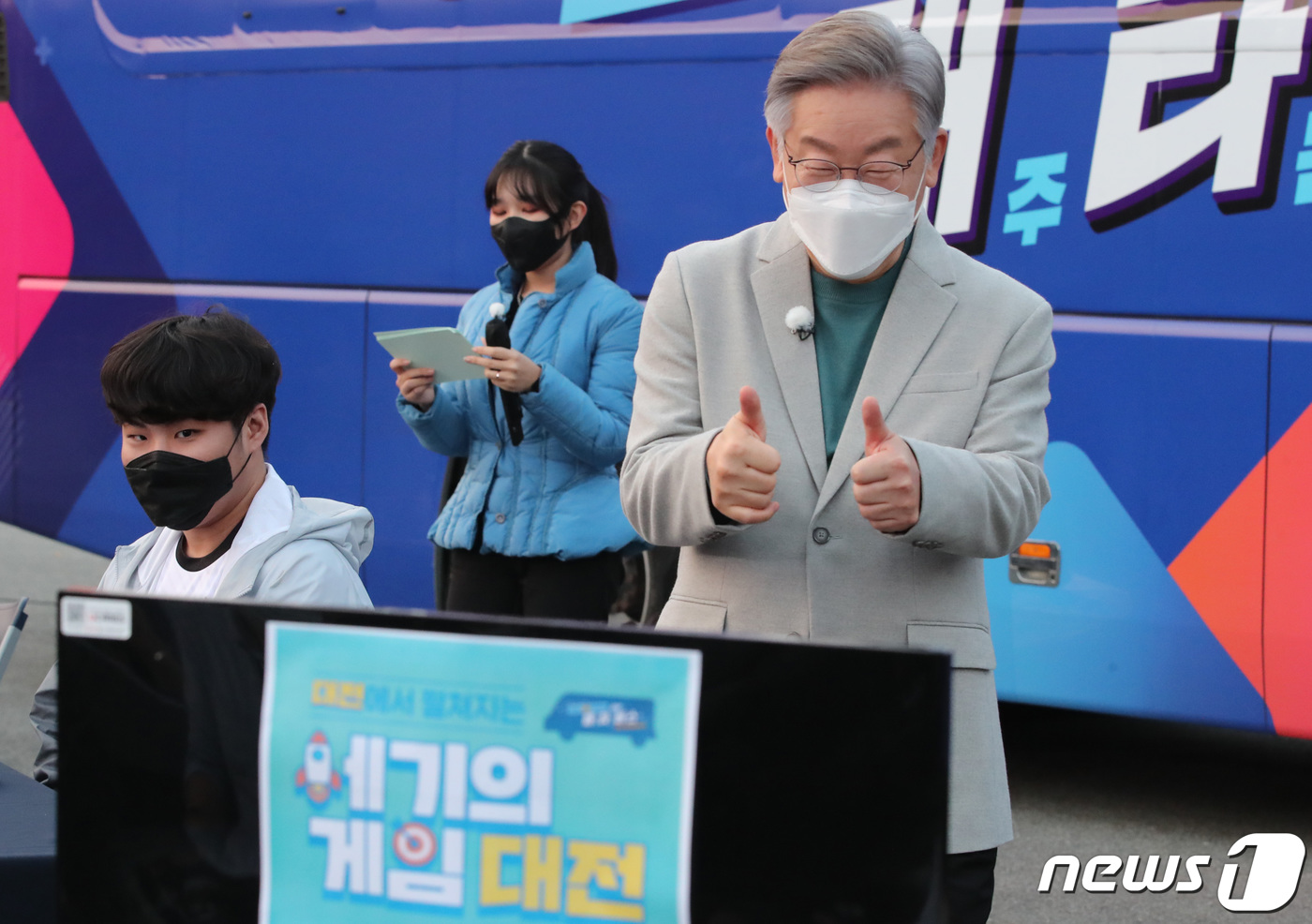 (대전=뉴스1) 김기태 기자 = 이재명 더불어민주당 대선 후보가 19일 오후 대전 엑스포 시민광장을 찾아 G-스타 2021를 알리기 위한 퍼포먼스로 게임을 하기 위해 이동하며 엄지 …