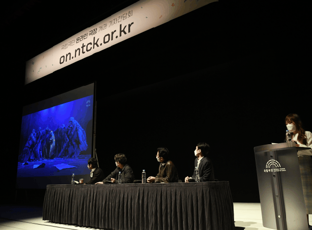 본문 이미지 - 국립극단 연극 OTT 플랫폼 '온라인 극장'ⓒ 뉴스1