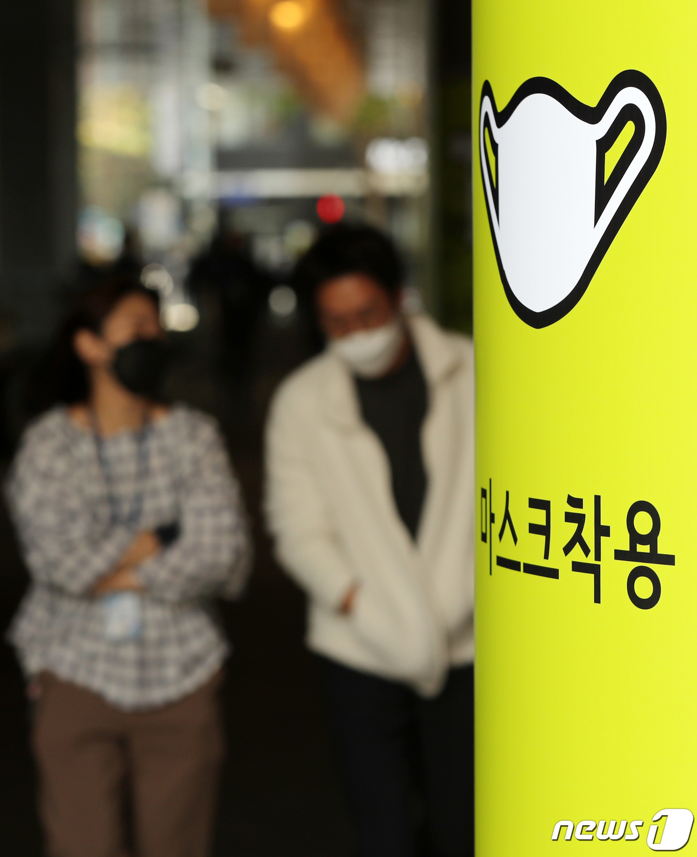 (서울=뉴스1) 박세연 기자 = 2일 서울시내에 마스크착용을 알리는 안내문이 붙여있다.지난1일부터 위드코로나를 위한 단계적 일상회복이 시작됐다. 이제 가족이나 지인들과 수도권 10 …